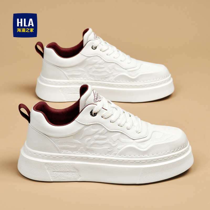 海澜之家小白鞋男款2026新款百搭休闲潮牌板鞋子春季透气潮流男鞋
