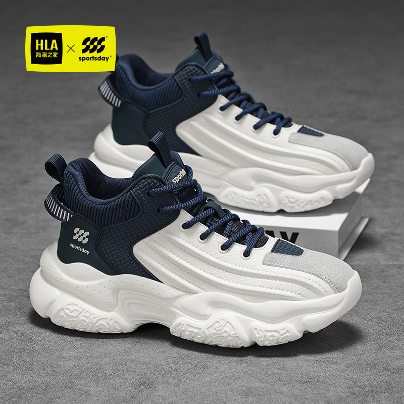 HLA/海澜之家官方正品男鞋