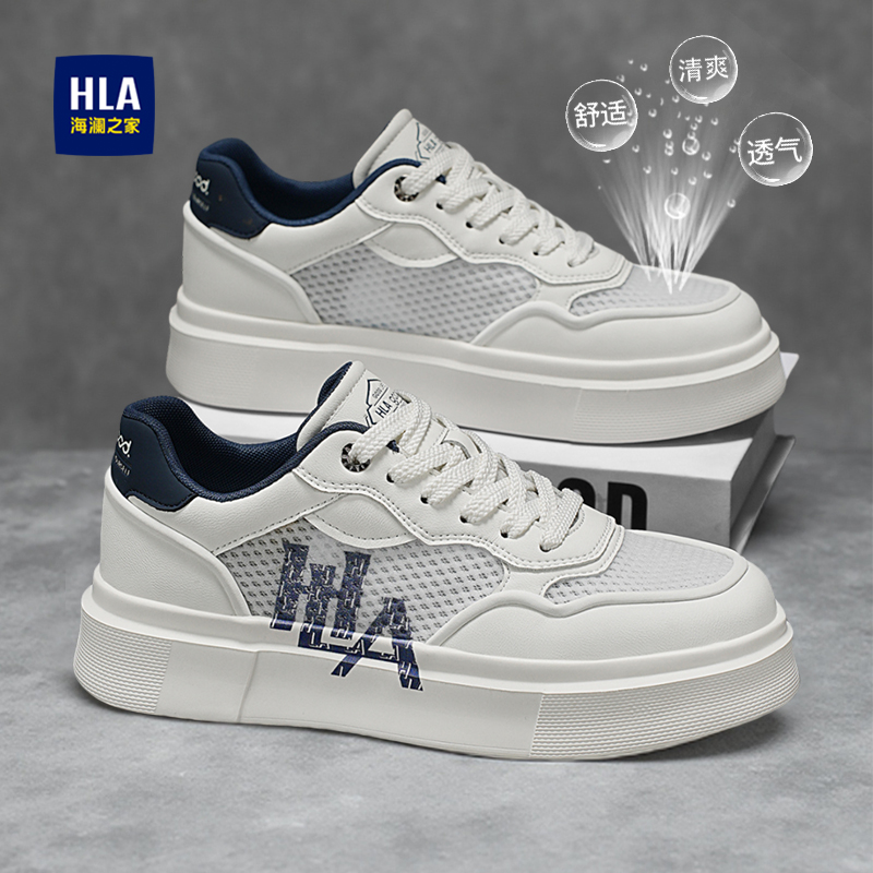 HLA/海澜之家官方正品男鞋