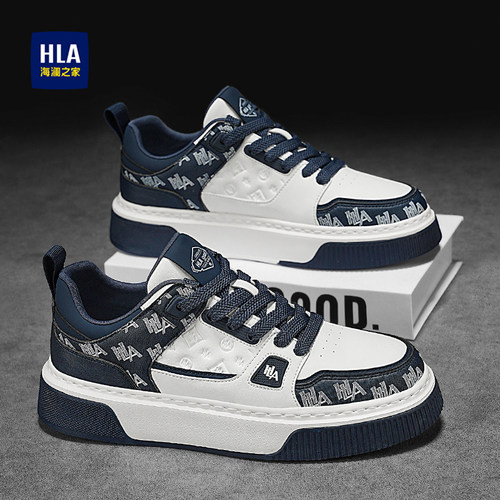 HLA/海澜之家官方正品男鞋