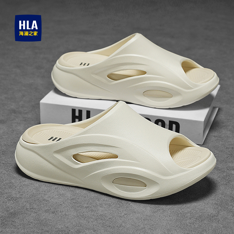 HLA/海澜之家官方正品拖鞋