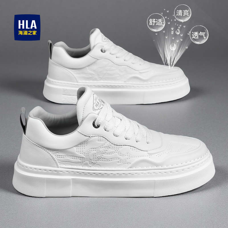 HLA/海澜之家官方正品男鞋
