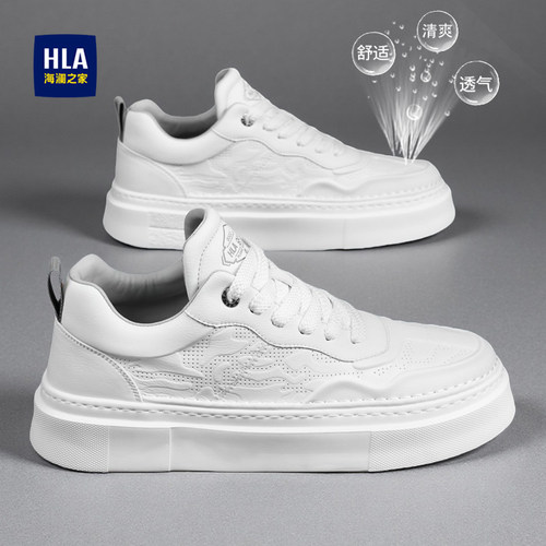 HLA/海澜之家官方正品男鞋