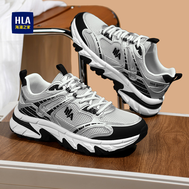 HLA/海澜之家官方正品男鞋