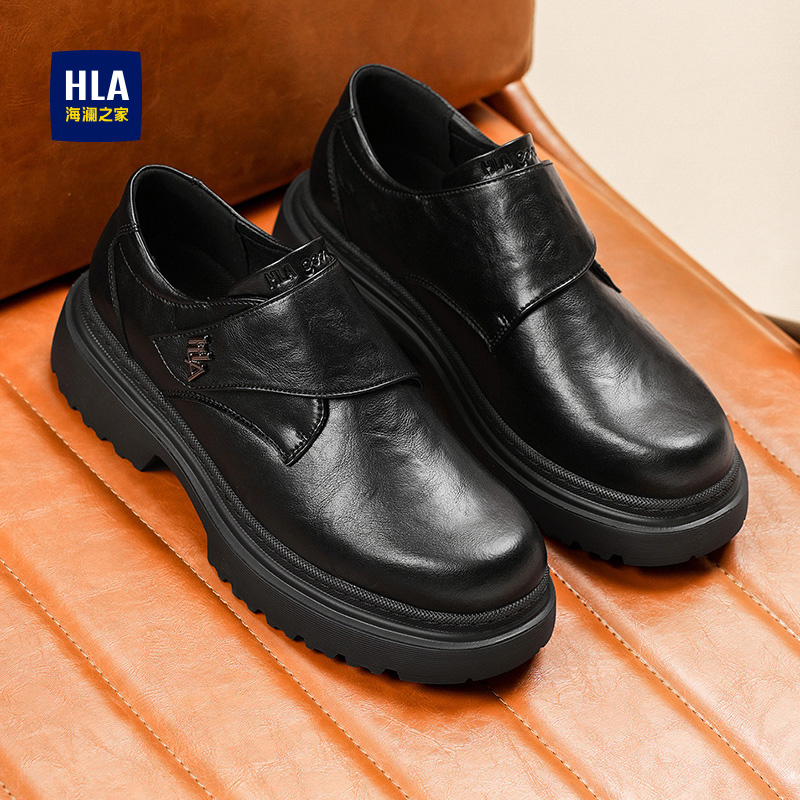 HLA/海澜之家官方正品男鞋