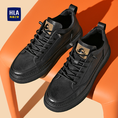 HLA/海澜之家官方正品男鞋