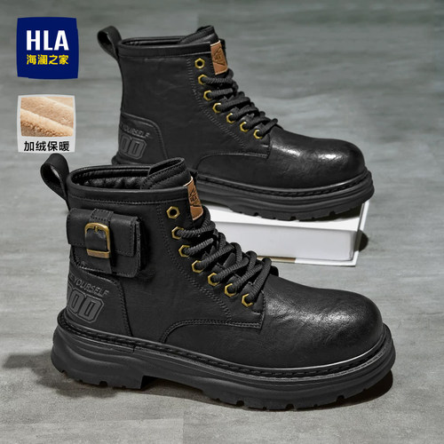 HLA/海澜之家官方正品男鞋