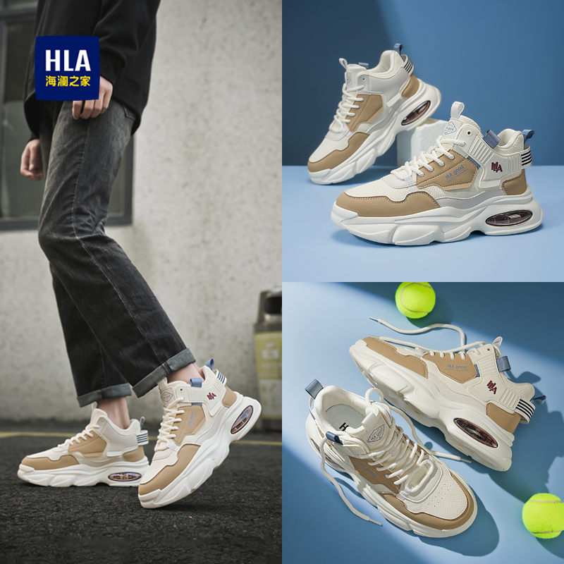 HLA/海澜之家官方正品男鞋