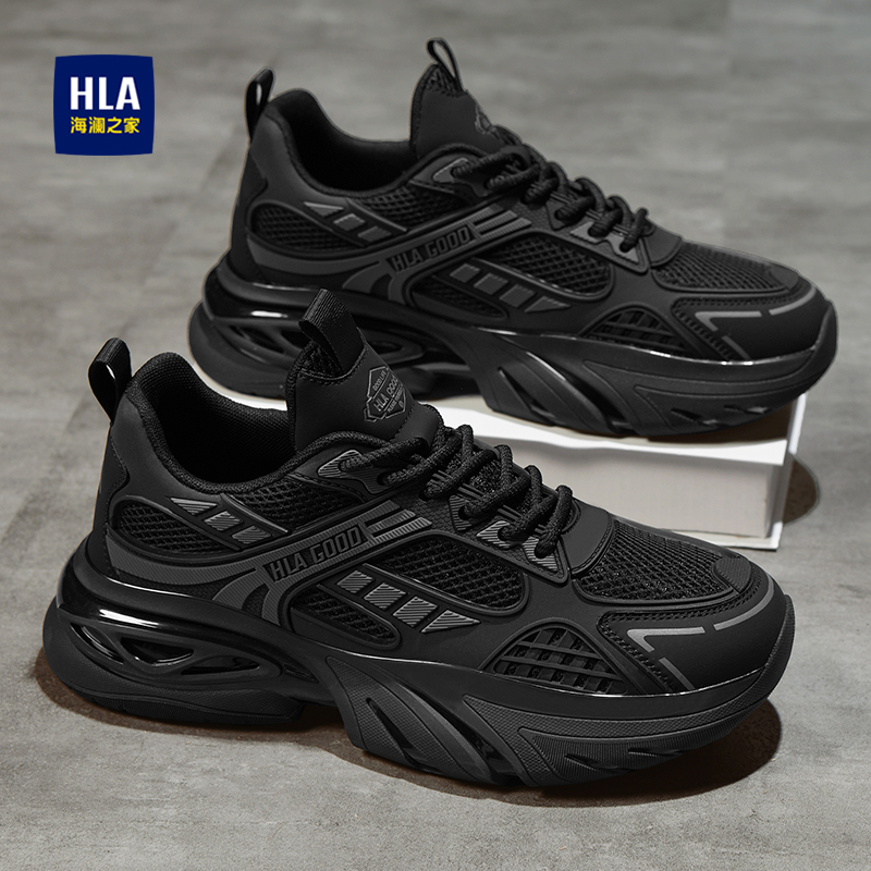 HLA/海澜之家官方正品男鞋