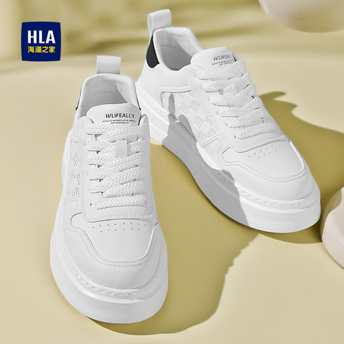 HLA/海澜之家官方正品男鞋小白鞋