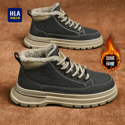 HLA/海澜之家官方正品马丁靴男鞋