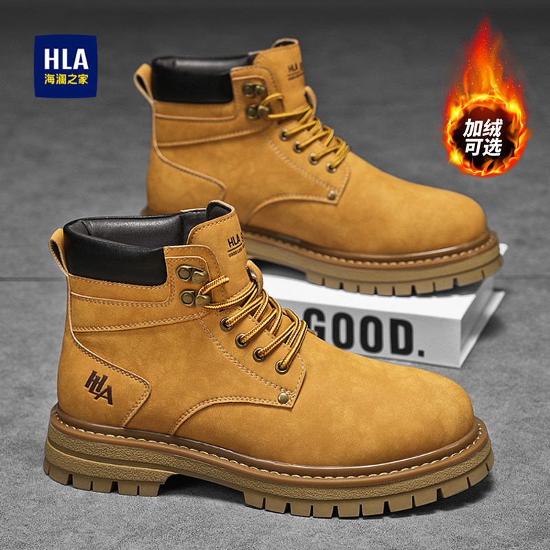 HLA/海澜之家官方正品男鞋
