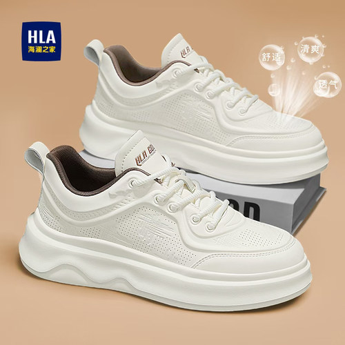 海澜之家鞋子男鞋2026新款夏透气冲孔增高板鞋男士休闲潮鞋小白鞋