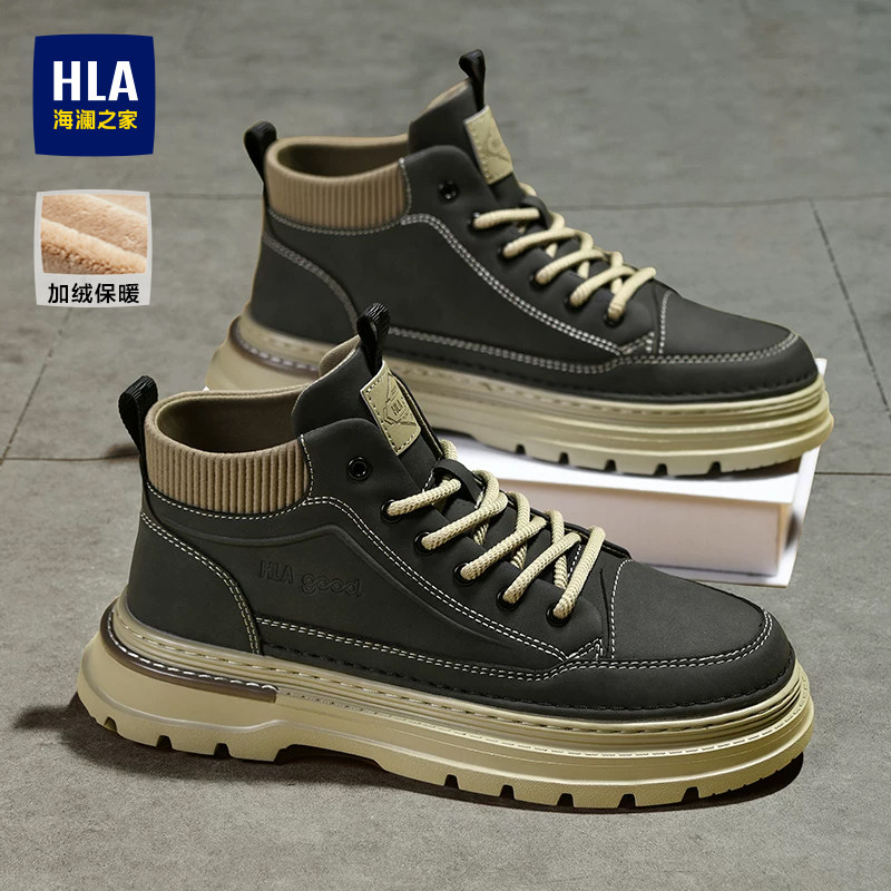 HLA/海澜之家官方正品男鞋工装靴