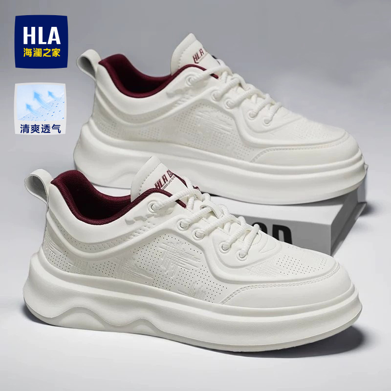 HLA/海澜之家官方正品男鞋