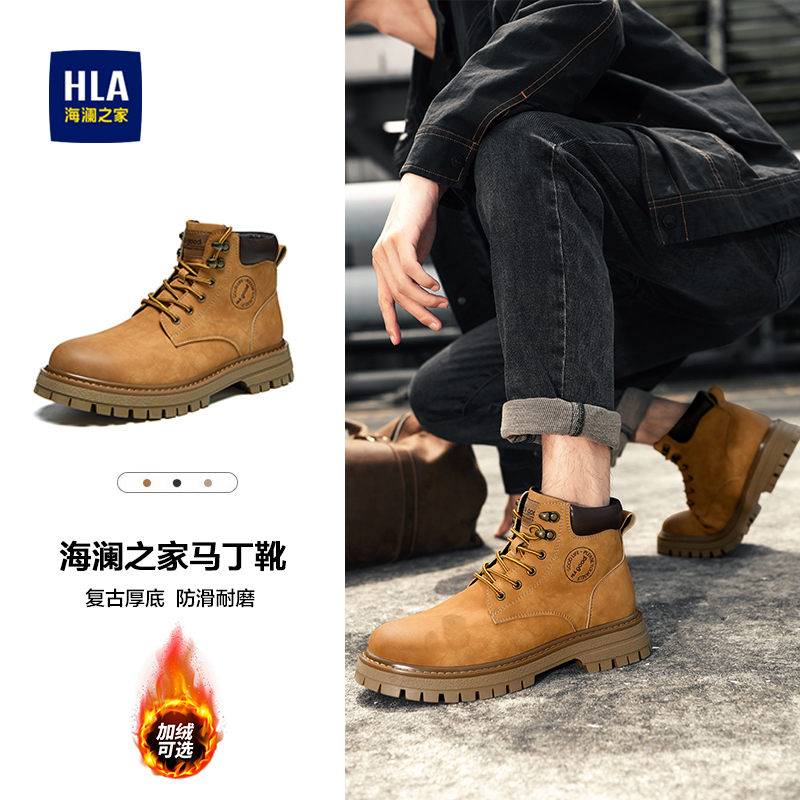 海澜之家马丁靴男2025新款秋季复古大黄靴高帮工装加绒棉鞋情侣款