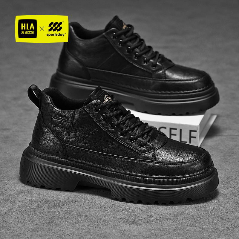 HLA/海澜之家官方正品男鞋