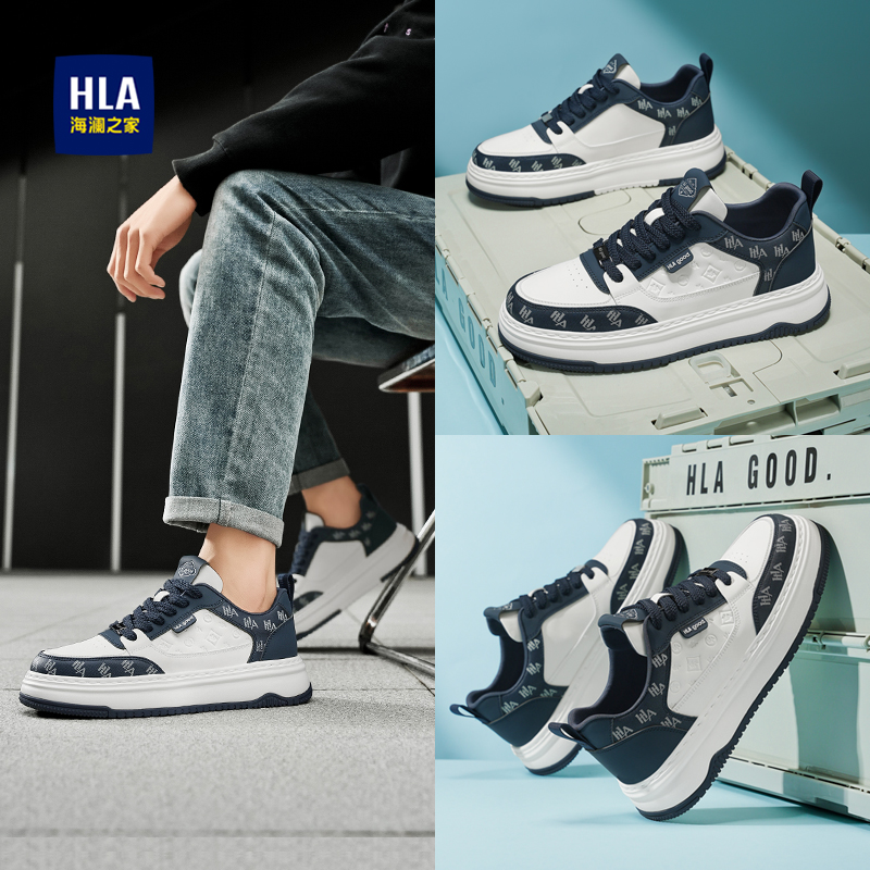 HLA/海澜之家官方正品男鞋