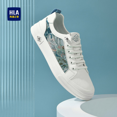 HLA/海澜之家男鞋板鞋