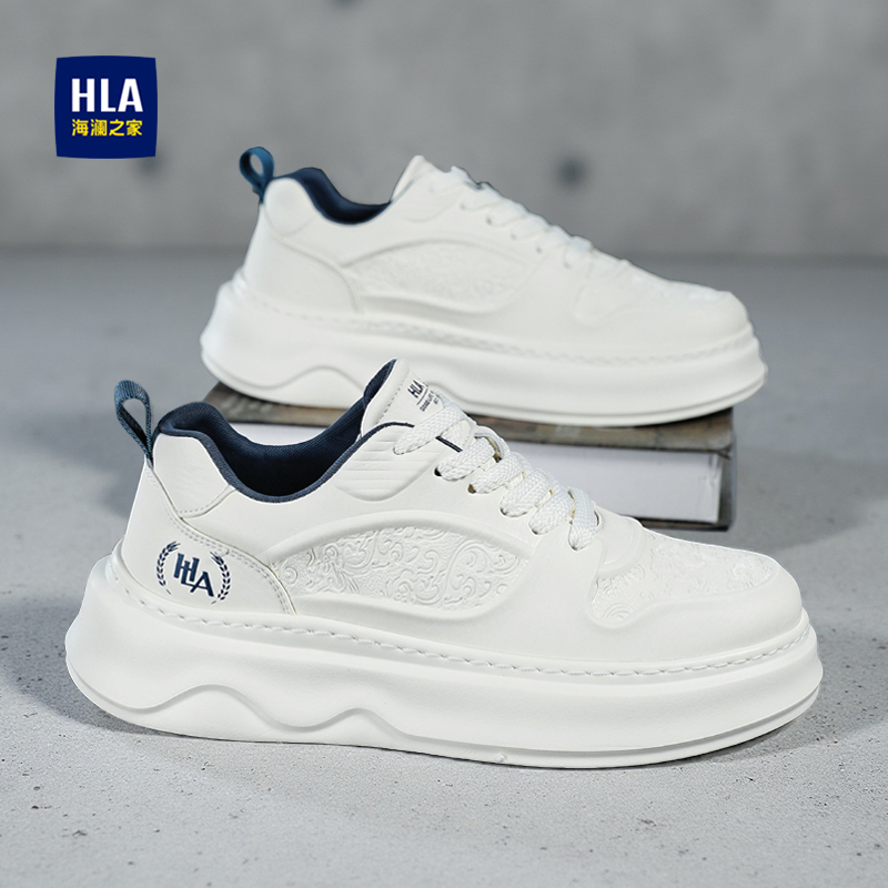 HLA/海澜之家官方正品男鞋