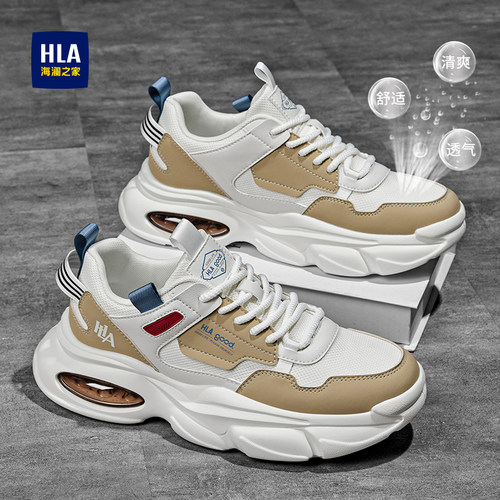HLA/海澜之家官方正品男鞋