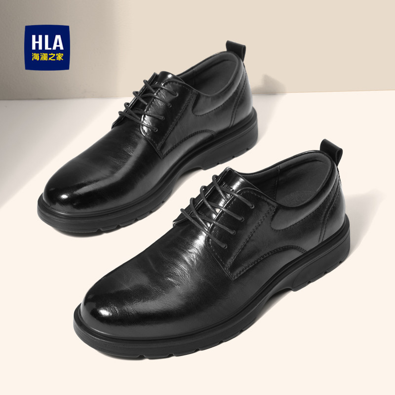 HLA/海澜之家官方正品皮鞋