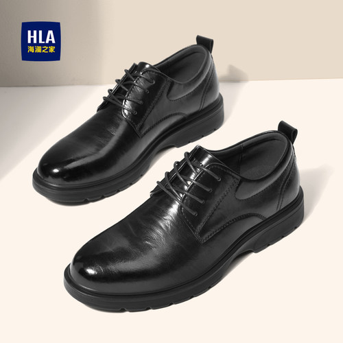 HLA/海澜之家官方正品皮鞋