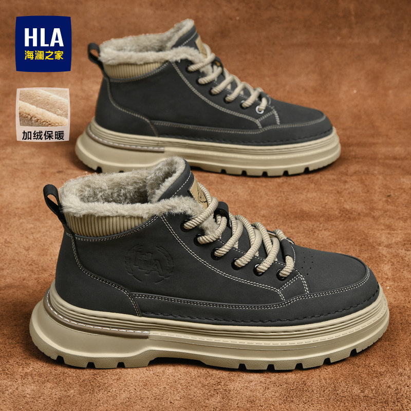 HLA/海澜之家官方正品工装男鞋