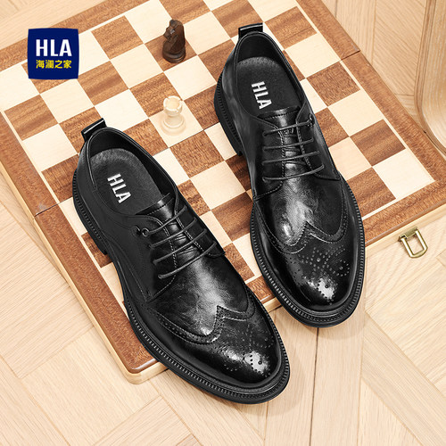 HLA/海澜之家官方正品皮鞋