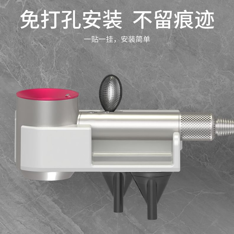 吹风机支架收纳吹风机置物价干手机烘手器干手器烘手吹风机二合一