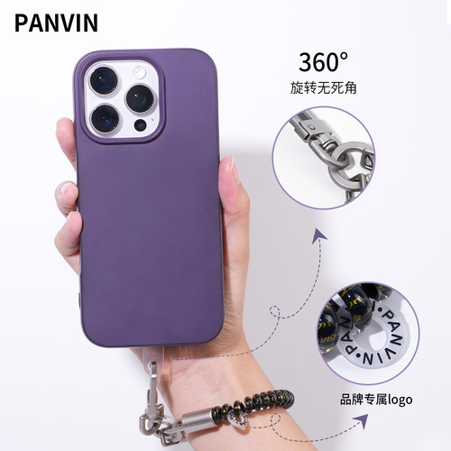 PANVIN手机链360°旋转无死角防丢链条编织绳挂饰挂件手腕带防摔