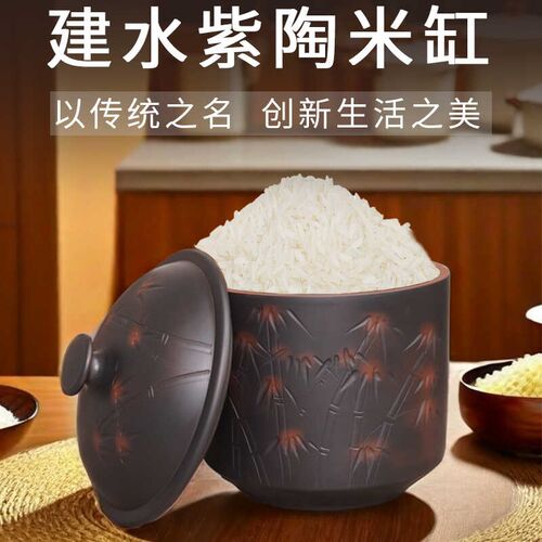 云南建水紫陶米缸陶瓷带盖面缸密封米桶防虫防潮密封罐家用储米箱