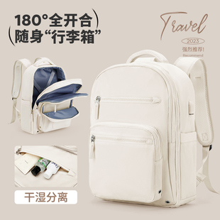 旅行双肩包女大学生简约书包大容量揹包短途旅游包出差行李包男款