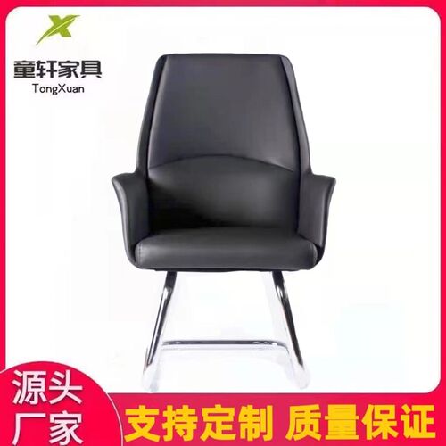 弓形皮质办公f椅会议座椅家用电脑椅职员椅旋转升降座椅简约转椅