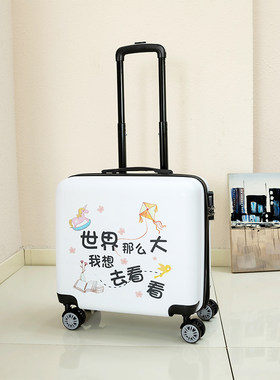韩版潮流卡通17寸登机箱镜面女迷你18寸行李箱学生小拉杆箱万向轮