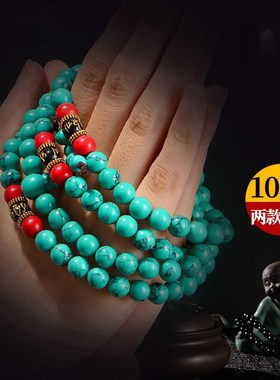 绿松石手串民族风文玩松石手链男女项链配饰108颗佛珠念珠饰品