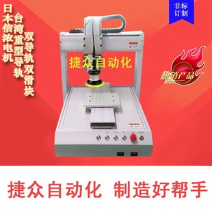 全自动五金金属塑胶塑料高速气动抛光打磨擦应力研磨砂磨机