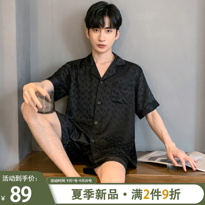 睡衣男夏天冰丝质高级感青少年可外穿夏季丝绸家居服短袖短裤套装