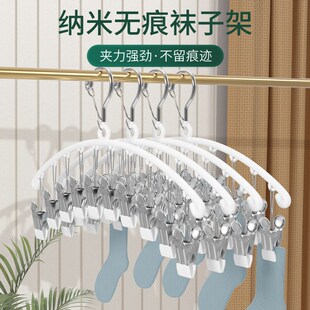晾袜子多夹子防吹落衣架家用不锈钢袜子夹阳台内衣挂带小件晾衣架