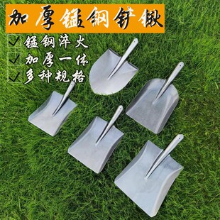 农用工具大全锰钢铁锹方头小号钢锹平头铁锹小铁平口铲煤铲子加厚