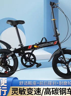 折叠16/20寸自行车男女成人学C生车变速碟刹轻便小孩儿童大人单车