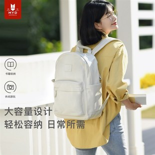 白色双肩包皮质2025新款潮牌大容量书包大学生高中生轻便旅行背包