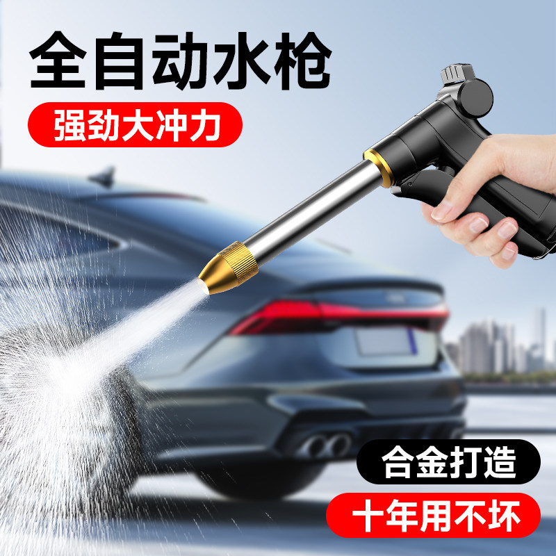 高压水枪家用洗车自来水增压伸缩水管软管多功能喷头户外庭院洗地