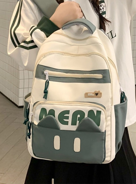 书包初中女生大容量女肩包2024新款简约风高中生大学生绿色双肩包