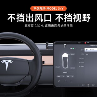 适用悬浮屏 屏幕支架配件360度旋转可伸缩多功能导航手机支架配件