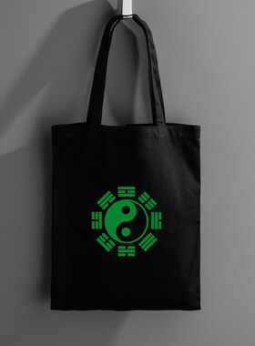 黑色手提环保帆布袋子大容量单肩帆布包八卦太极手提包可定制diy