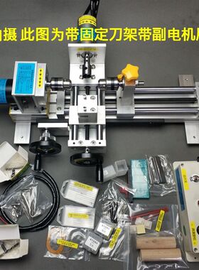 木工车床家d用迷你小型圆珠微型卡盘珠子机器 工具40斤佛珠diy木