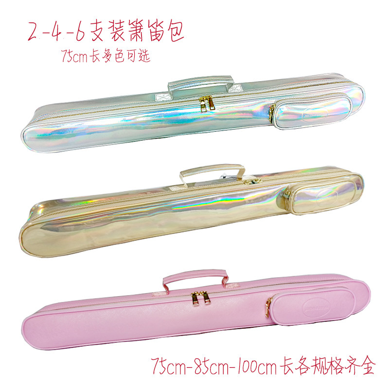 竹笛包斜挎学生新款洞箫袋手提乐器箱加厚防水专业漆皮笛子包便携