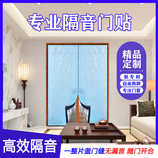 超强马路隔音门帘专业级超厚卧室隔音阳台拉门隔音棉酒吧隔音帘