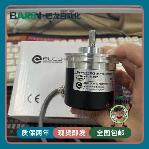 EB58C8-H4PR-5000.E000宜科光电旋转编码器H6PR P4PR